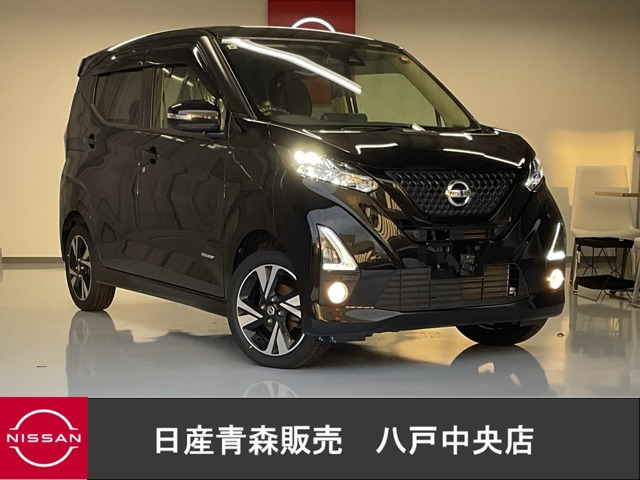 デイズハイウェイスター Gターボ 4WD