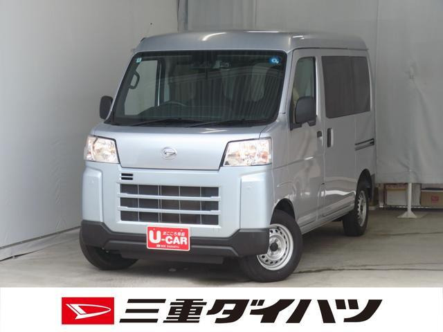 ハイゼットカーゴ