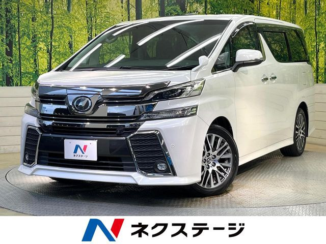 ヴェルファイア2.5 Z Gエディション