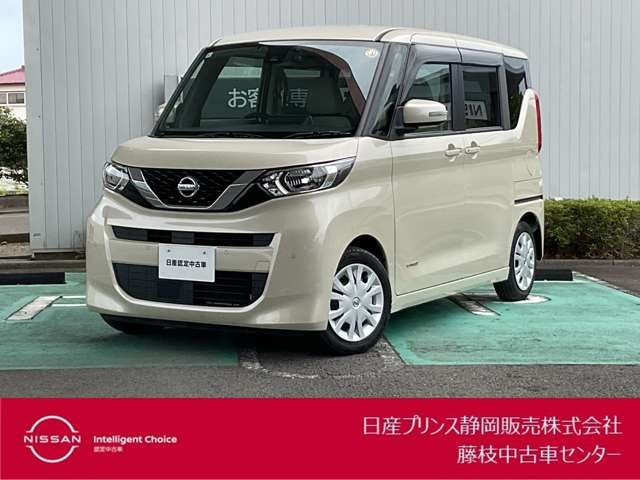 デイズルークスX
