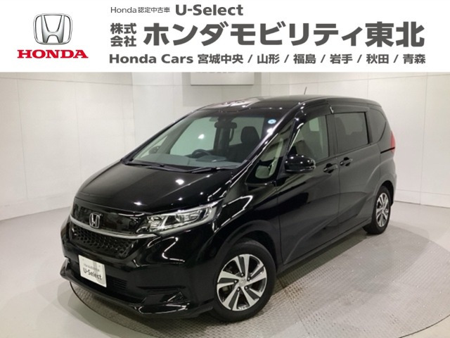 フリード1.5 G ホンダセンシング