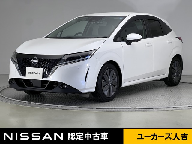 ノート1.2 X