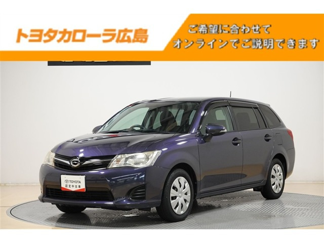 カローラフィールダー1.5 G