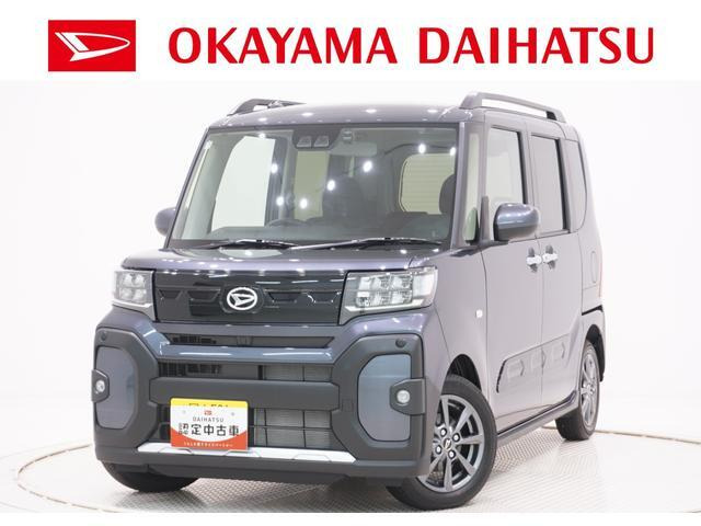 タントファンクロス