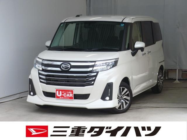 トール1.0 カスタムG