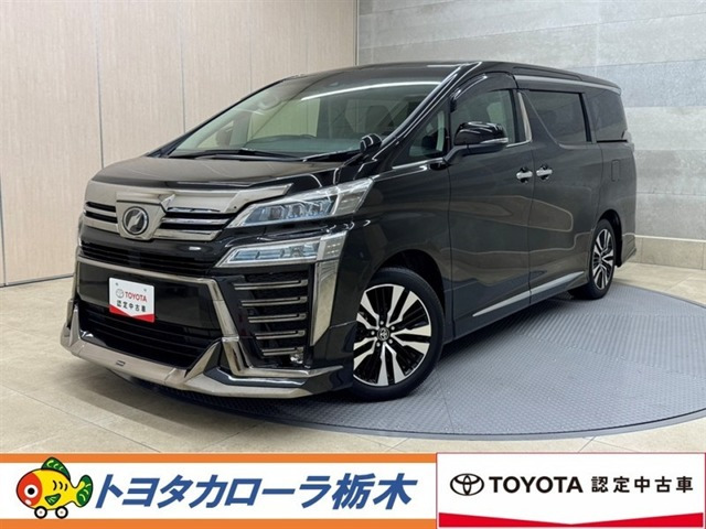 ヴェルファイア2.5 Z Gエディション