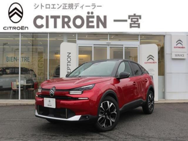 C4マックス ハイブリッド