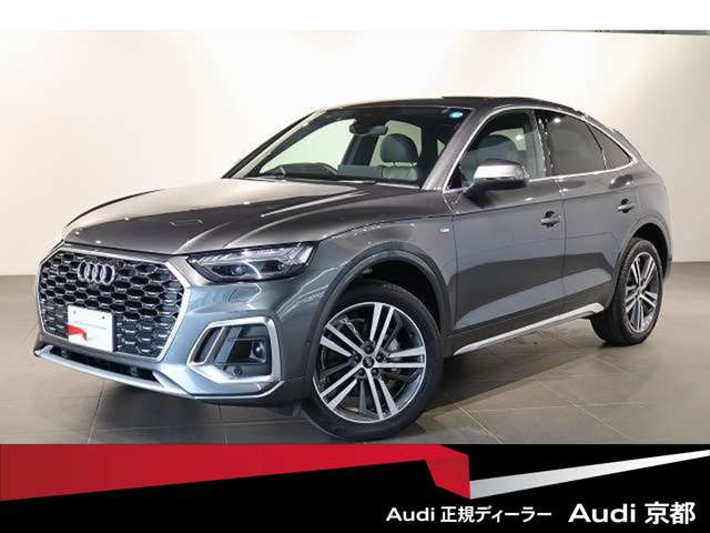 Q5スポーツバックハイ スタイル ディーゼル 4WD