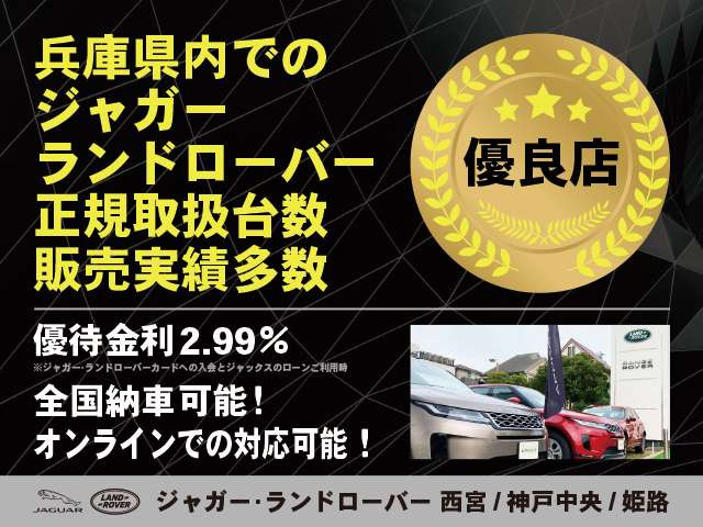 レンジローバーオートバイオグラフィ 3.0L D350 スタンダードホイールベース ディーゼル 4WD