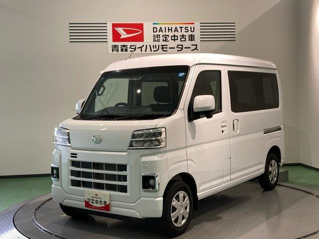 ハイゼットカーゴクルーズ 4WD