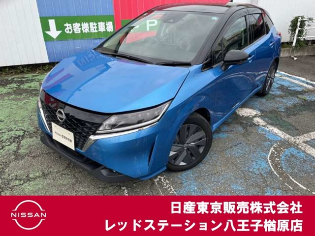 ノート1.2 X