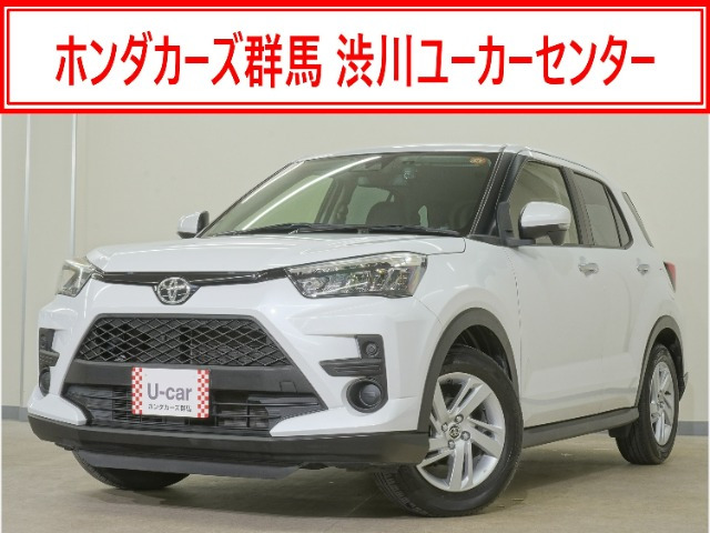 ライズ