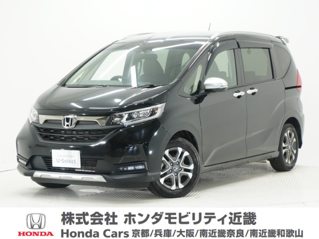 フリード+1.5 クロスター ホンダセンシング