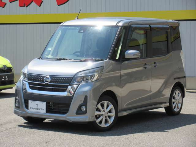 デイズルークスハイウェイスター X
