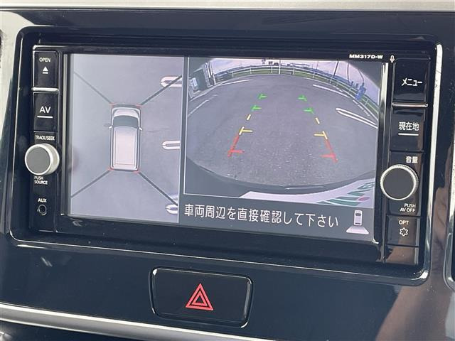 デイズルークスX Vセレクション