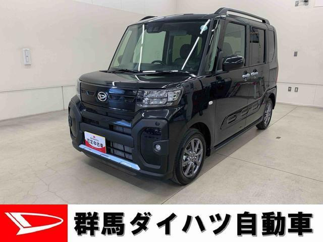 タントファンクロス