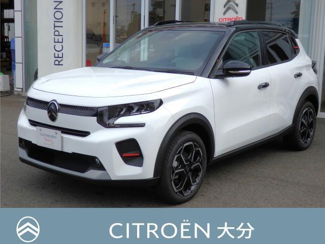 C3マックス ハイブリッド