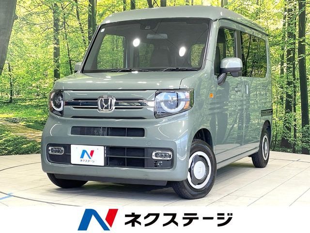 N-VAN