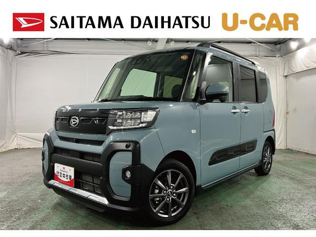 タントファンクロス