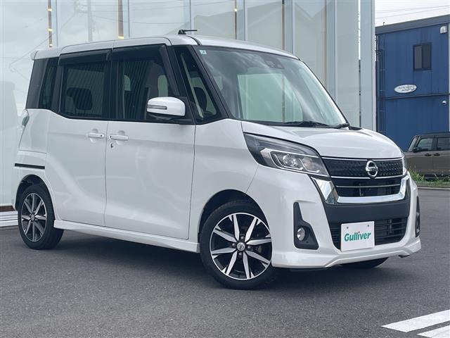 デイズルークスハイウェイスター X Gパッケージ