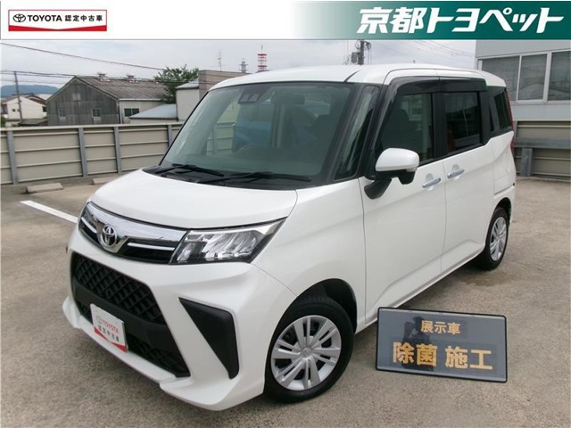 ルーミー1.0 G