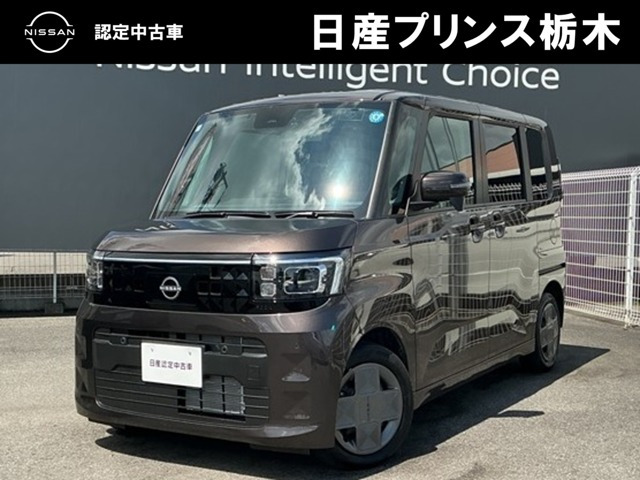 デイズルークスX