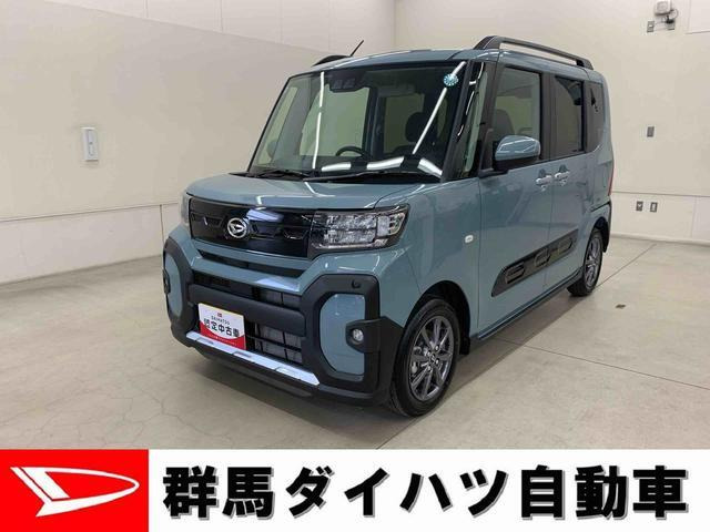タントファンクロス