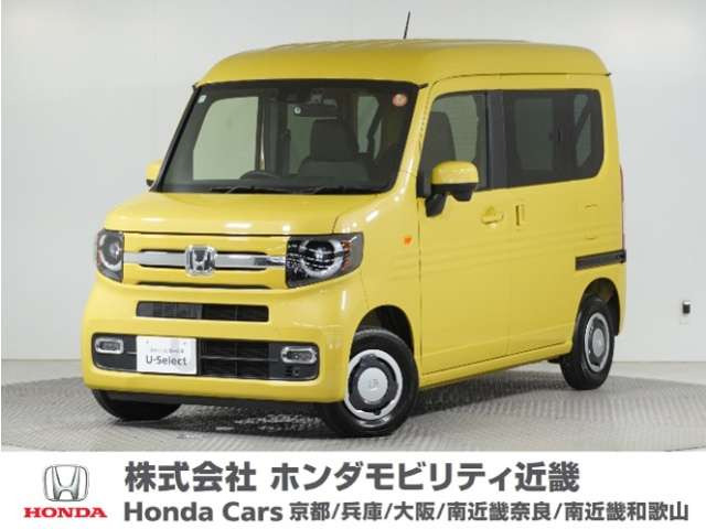 N-VAN