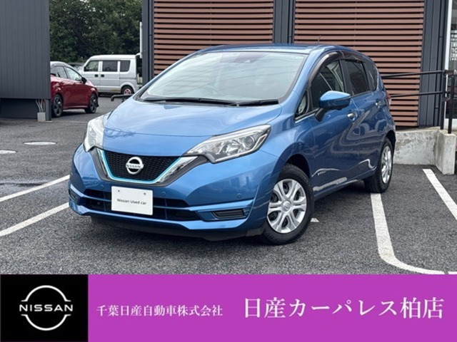 ノート1.2 e-POWER X