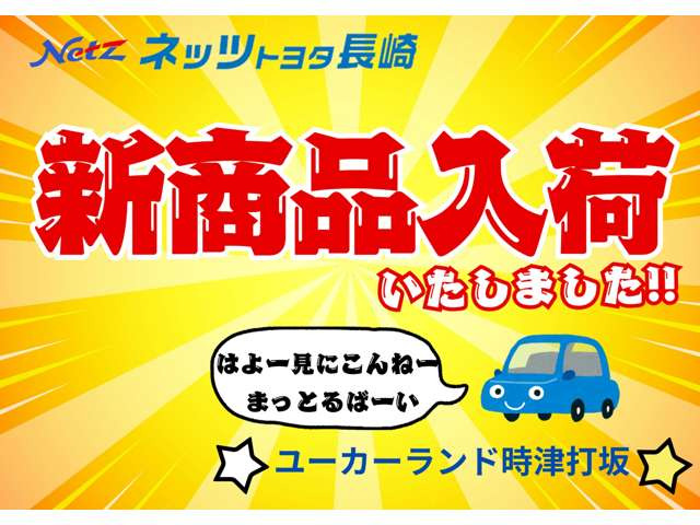 ミラココアプラス X