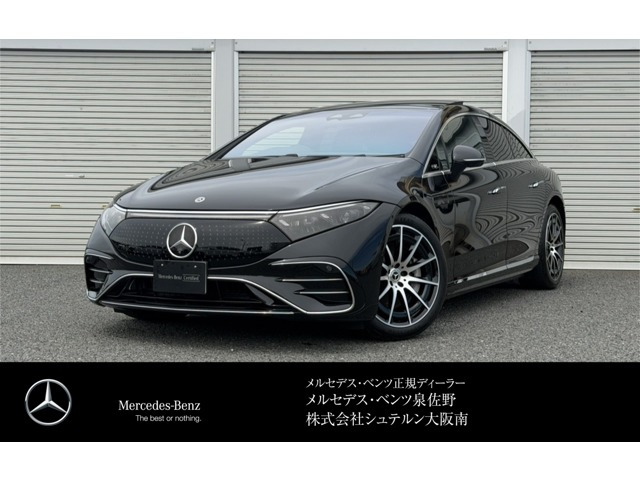 EQS450プラス AMGラインパッケージ