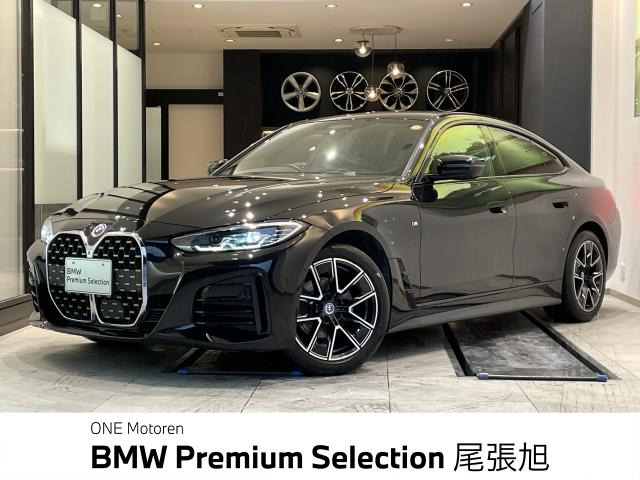 4シリーズグランクーペ420i Mスポーツ