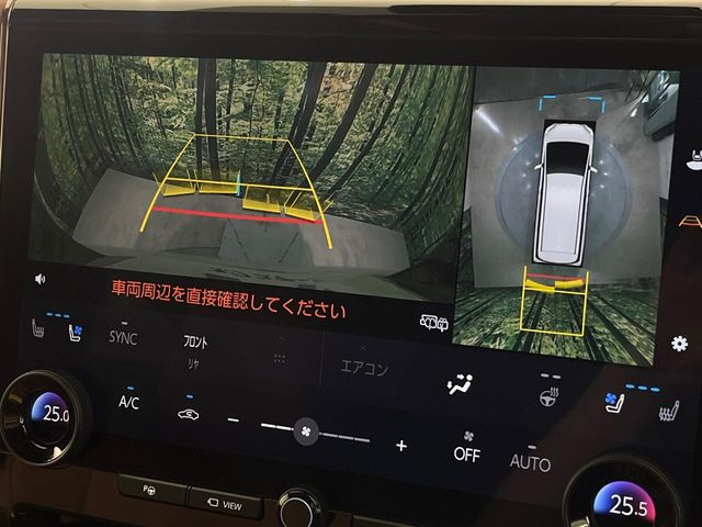 【パノラミックビューモニター】専用のカメラにより、上から見下ろしたような視点で360度クルマの周囲を確認することができます☆死角部分も確認しやすく、狭い場所での切り返しや駐車もスムーズに行えます。