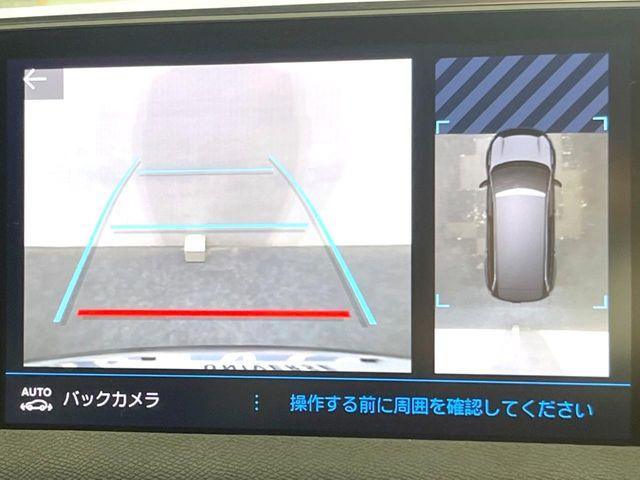●ガイドライン付きバックカメラ:不安な駐車もこれで安心!ガイドライン付きなので狭い箇所での駐車もラクラクです!