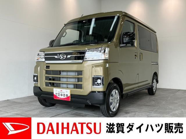 アトレー