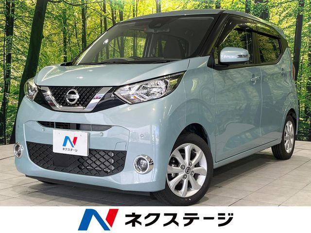 デイズX