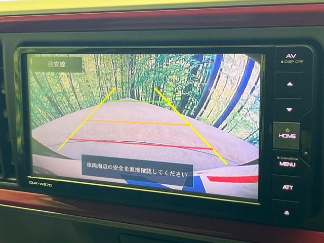 【バックカメラ】駐車時に後方がリアルタイム映像で確認できます。大型商業施設や立体駐車場での駐車時や、夜間のバック時に大活躍!運転スキルに関わらず、今や必須となった装備のひとつです!