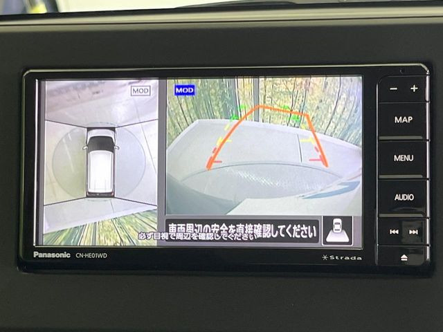 【アラウンドビューモニター】専用のカメラにより、上から見下ろしたような視点で360度クルマの周囲を確認することができます☆死角部分も確認しやすく、狭い場所での切り返しや駐車もスムーズに行えます。