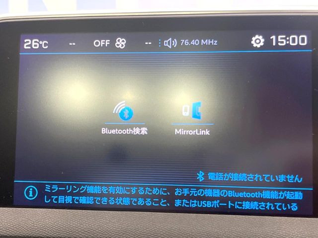 ●Bluetooth:お手持ちのスマートフォンなどと接続し、ハンズフリー通話や臨場感溢れるミュージック再生をお楽しみいただけます。無線接続ですので煩わしさもありません♪