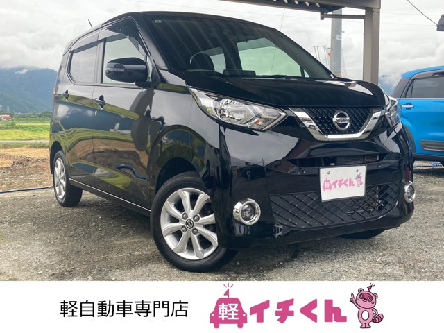 デイズX 4WD