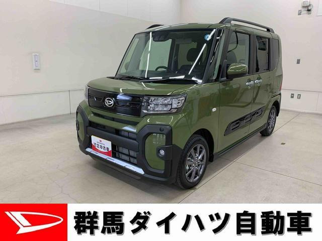 タントファンクロス