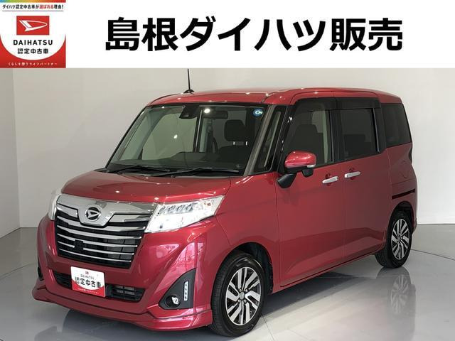 トール1.0 カスタムG SAII