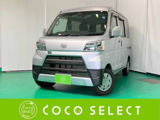 ハイゼットカーゴクルーズ ターボ SAIII ハイルーフ 4WD