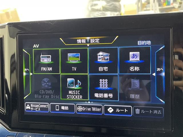 エルグランド3.5 350ハイウェイスター 4WD