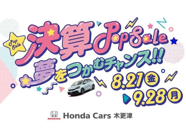 WR-V1.5 Z プラス