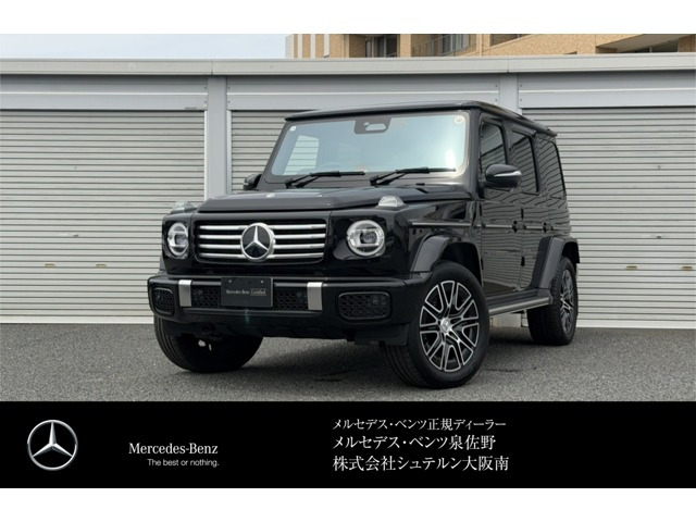 GクラスG450d AMGラインパッケージ (ISG) 4WD