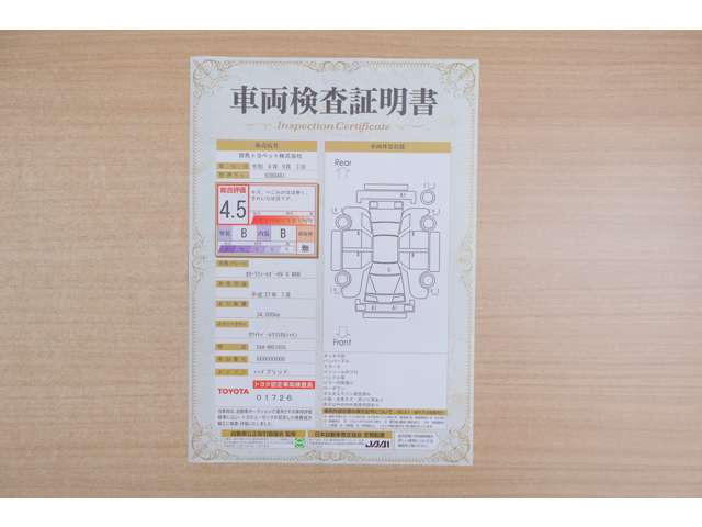 カローラフィールダー1.5 ハイブリッド G W×B