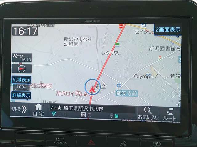 セレナ1.2 e-POWER ハイウェイスターV