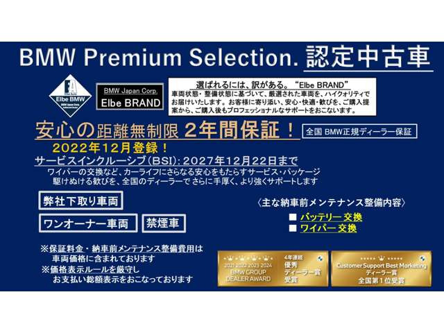 iXxドライブ40 4WD