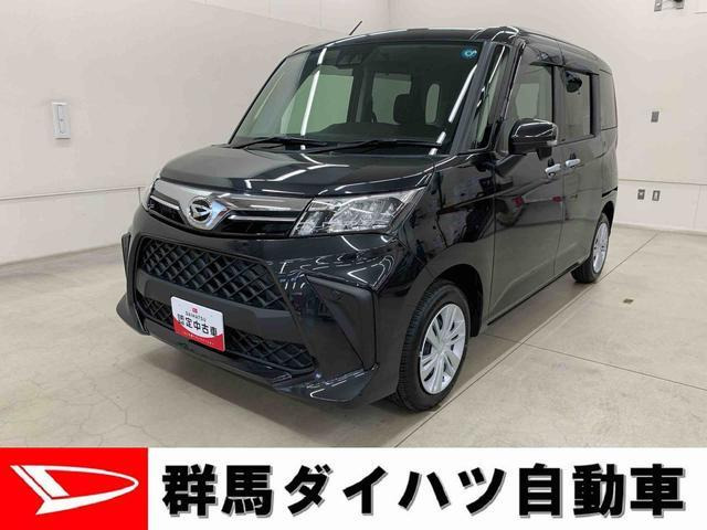 トール1.0 G